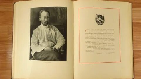 Фамилия дзержинского