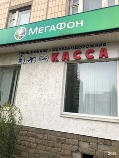Касса белгород