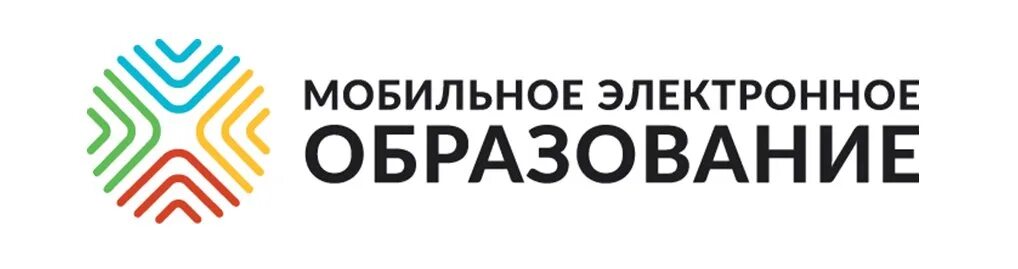 МЭО логотип. МЭО мобильное электронное образование. Мобильное электронное образование логотип. Электронное образование.