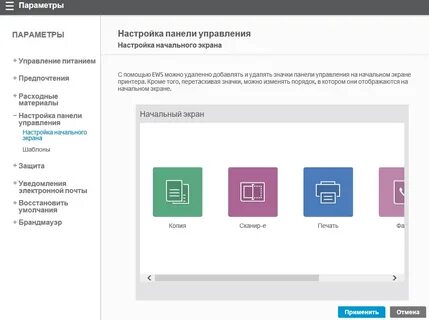 Pro mfp m428fdn драйвер