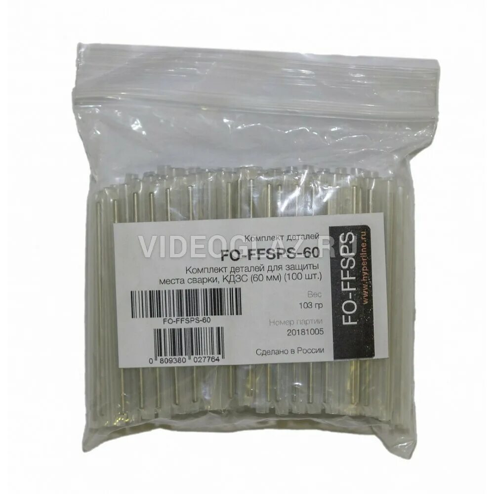 Hyperline fo ffsps 60. Комплект деталей для защиты места сварки, кдзс (60 мм) fo-ffsps-60. комплект деталей для защиты места сварки, кдзс (40 мм) hyperline (fo-ffsps-60). комплект деталей для защиты места сварки кдзс 60 мм. комплект деталей для защиты места сварки кдзс hyperline fo-ffsps-60.