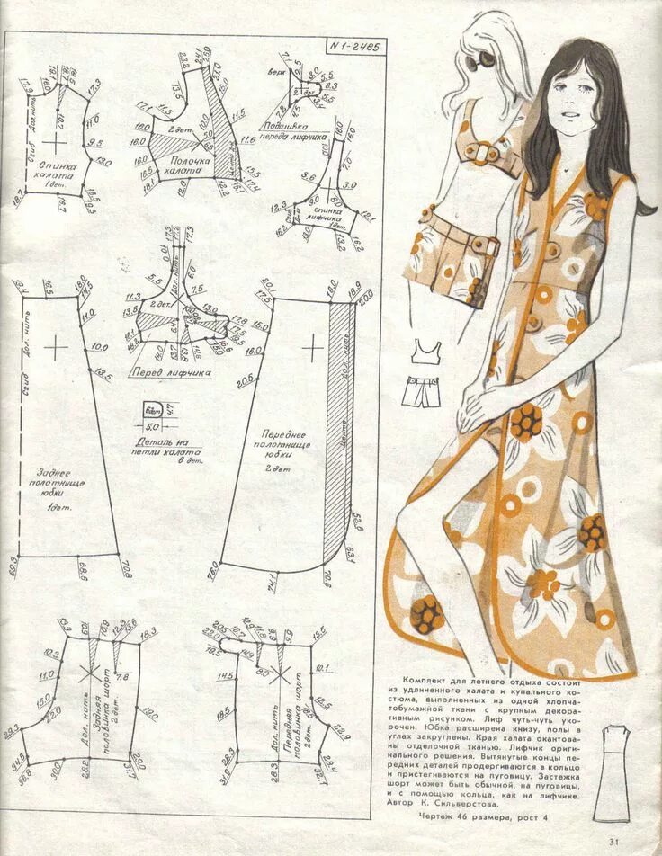 Pin on Выкройки Jacket pattern sewing, Easy sewing patterns, Sewing patterns
