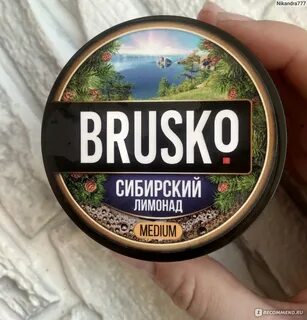 Сибирский лимонад вкус