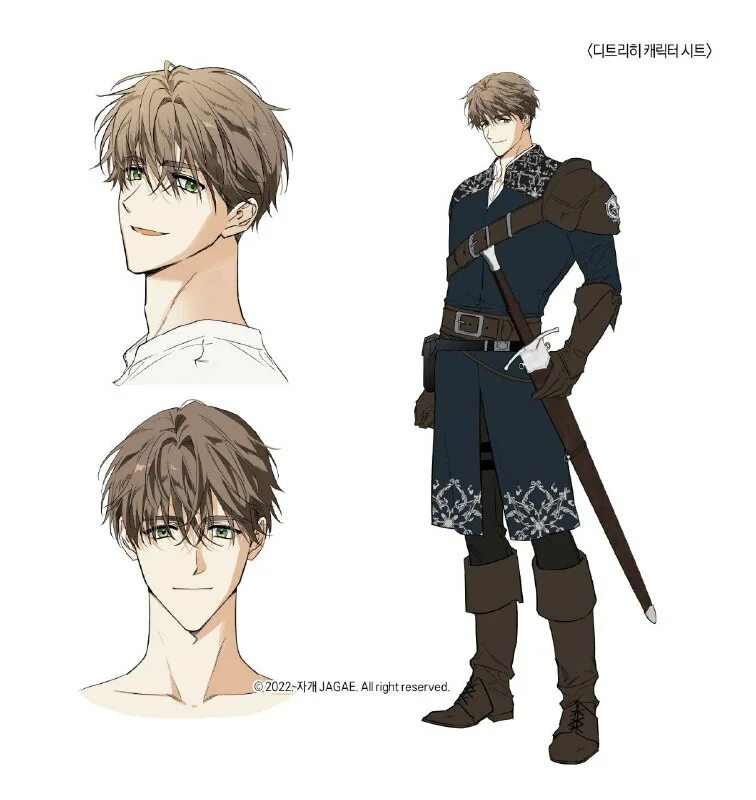 Яой манхва бешеный пес. Я приручила бешеного пса своего бывшего. Я приручил безумного пса. Манга я приручила бешеного пса своего бывшего мужа 16 глава. Манхва я приручила безумного пса моего бывшего мужа.