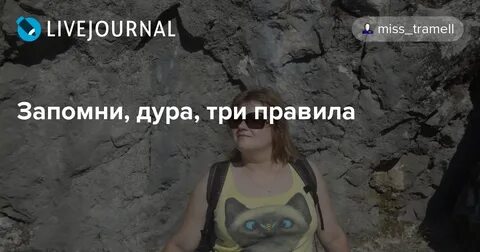 Сколько живут дуры