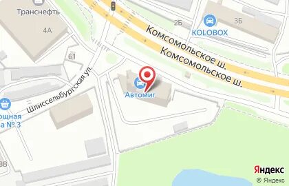 Комсомольское шоссе 5 нижний новгород