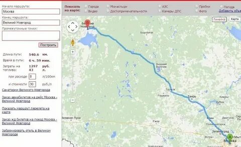 Сколько ехать до жемчужины