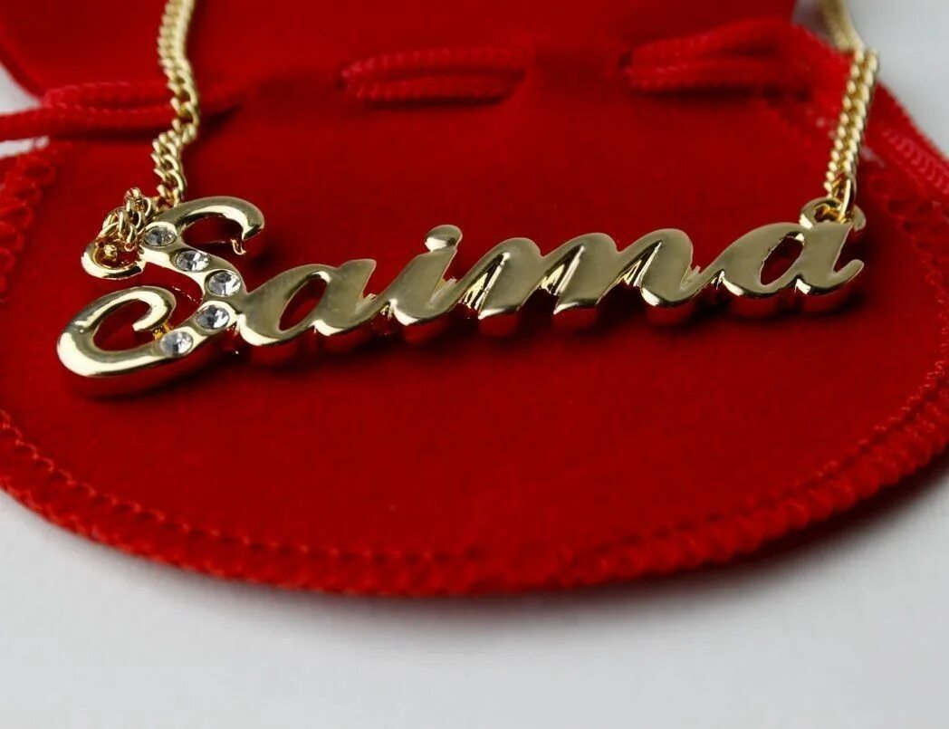 Особа имя. Зейнаб имя. Картинки с именами. Особа имя. Особа имя.