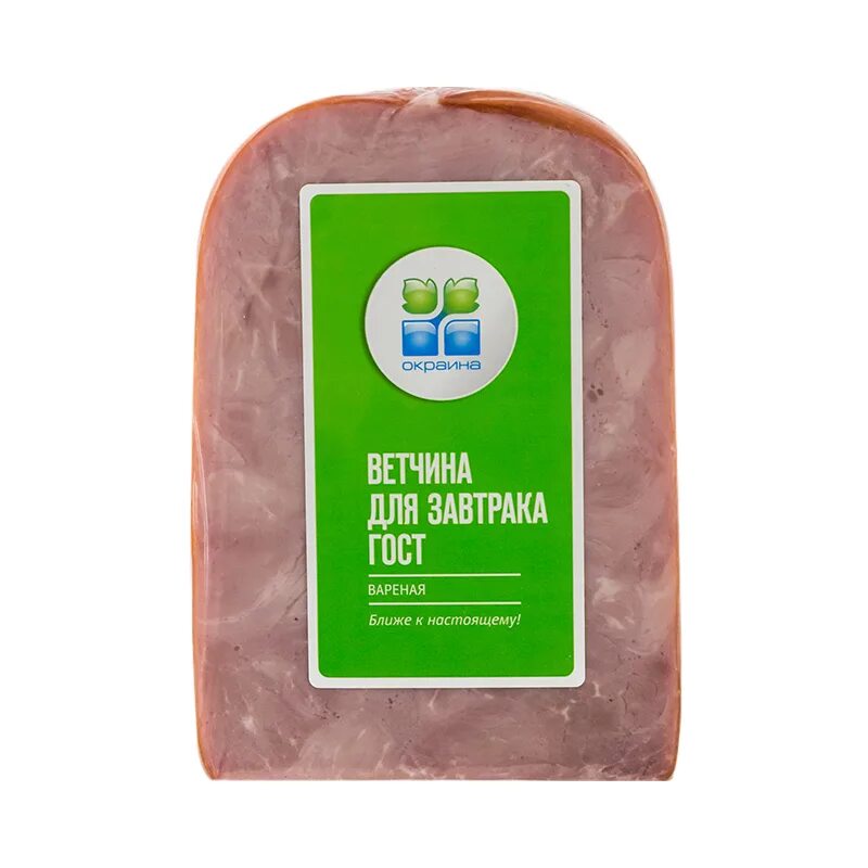 Тест ветчины