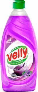 Velly grass