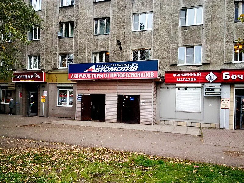Автомотив аккумуляторы кемерово. Тухачевского 42 3. Магазин аккумуляторов. Автомотив уссурийск. Нпо автомотив.