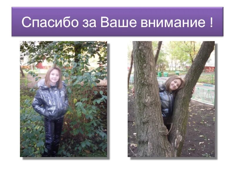 Тема земля и человечество 4 класс. Проект земля и человечество. земля и человечество 4 класс. земля и человечество 4 класс окружающий мир. земля и человечество проект 4 класс.