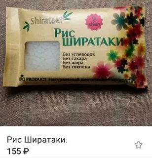 Ширатаки москва