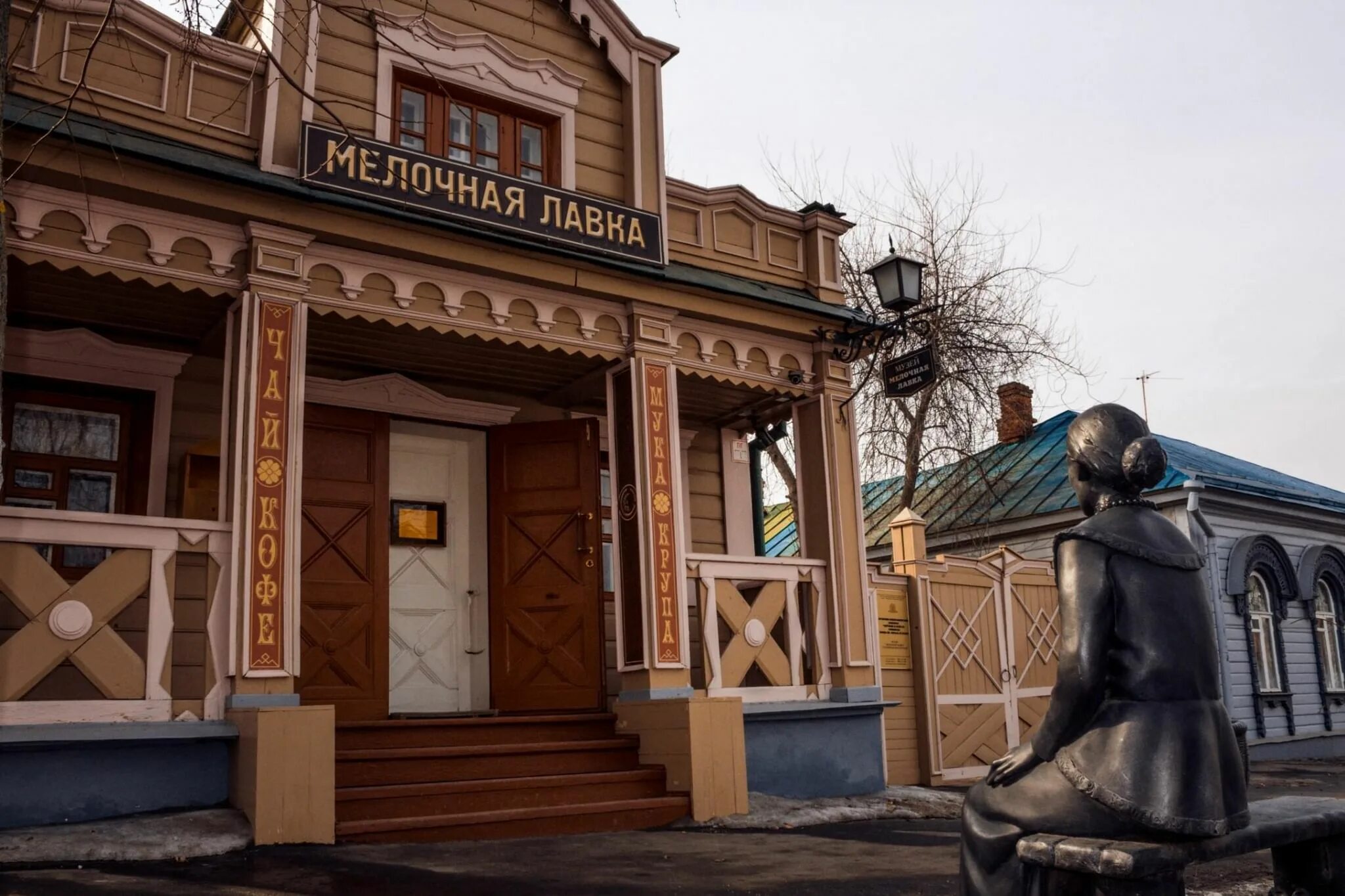 Музей мелочная Лавка Ульяновск. Родина в. и. Ленина (музей-заповедник). Музей-заповедник Родина в.и Ленина Ульяновск. Музей заповедник Ульяновск.