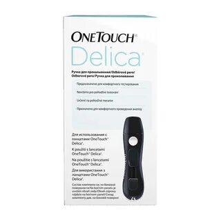 One touch delica