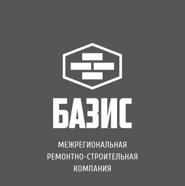 Гк базис. Базис 2024.