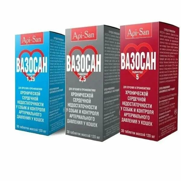Вазосан 1,25 мг (5 шт/уп). Вазосан 5 мг. Вазосан таб.2,5мг №30. Вазосан для собак 1.25. Вазосан 1.25