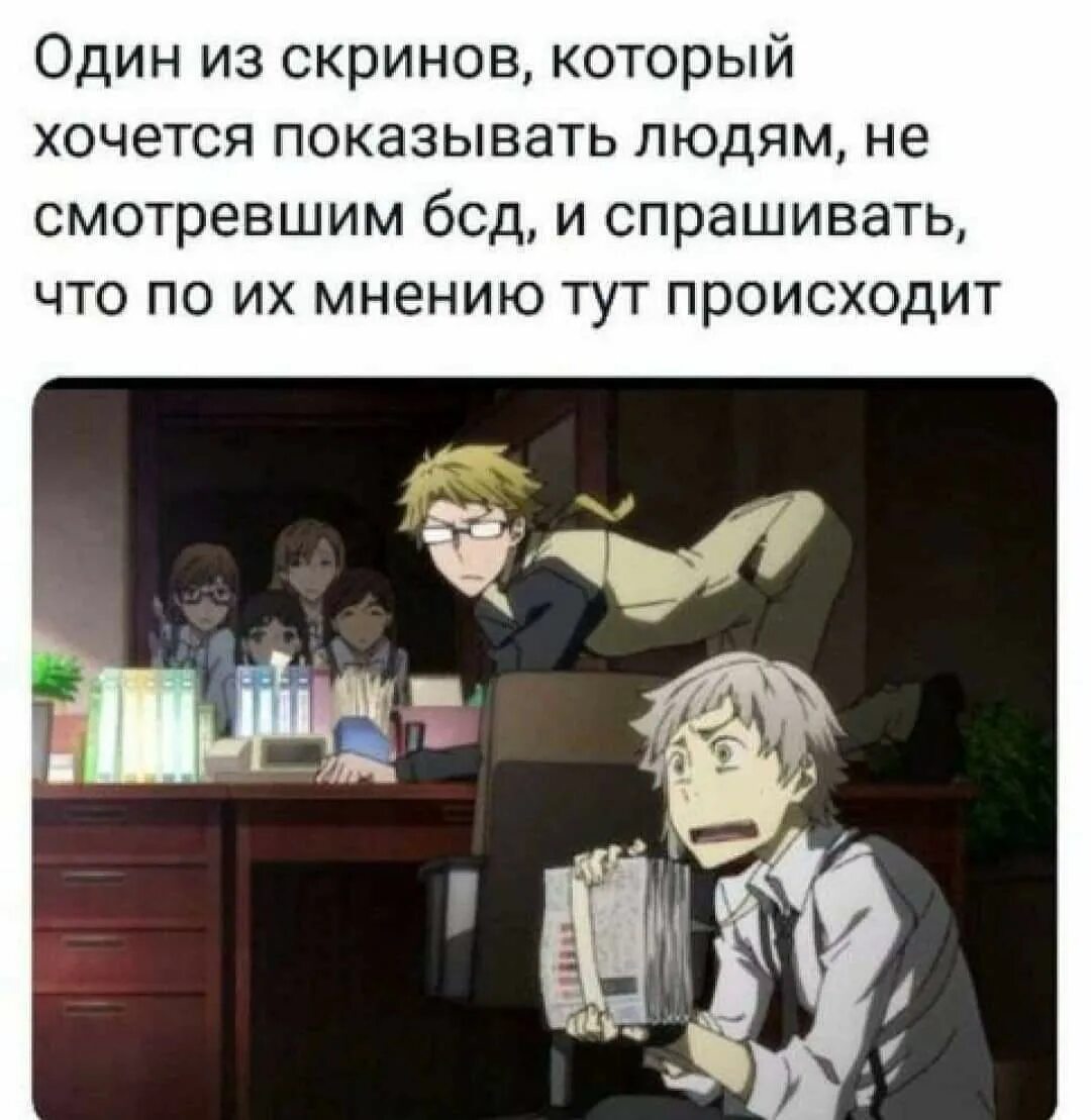 Цитаты достоевского бсд. Фёдор достоевский бсд мемы. Фразы из аниме великий из бродячих псов. Цитаты фёдора достоевского великий из бродячих псов. Аниме бродячие псы достоевский мемы.