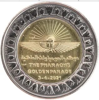 1 фунт египетский сколько рублей