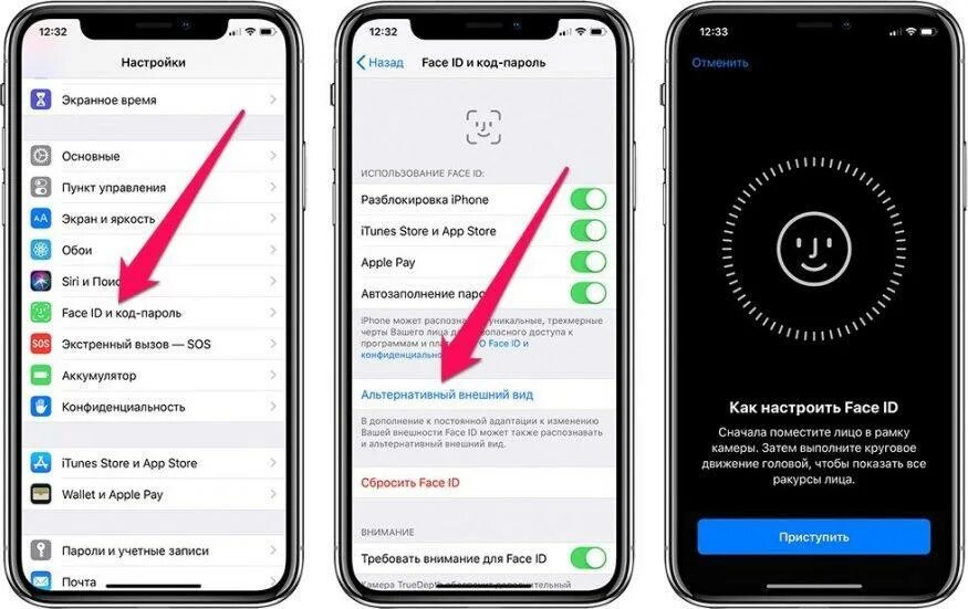 Требует настройки. Пароль на приложения айфон. Фейс айди на айфоне. Как поставить фейс айди на айфоне. Как установить пароль на приложение на айфоне.