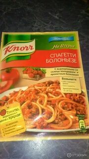Приправа болоньезе
