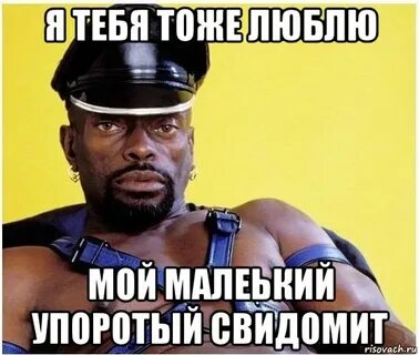 Тебе тоже или тебя тоже
