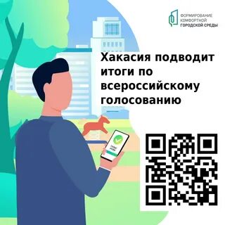 До конца выборов осталось
