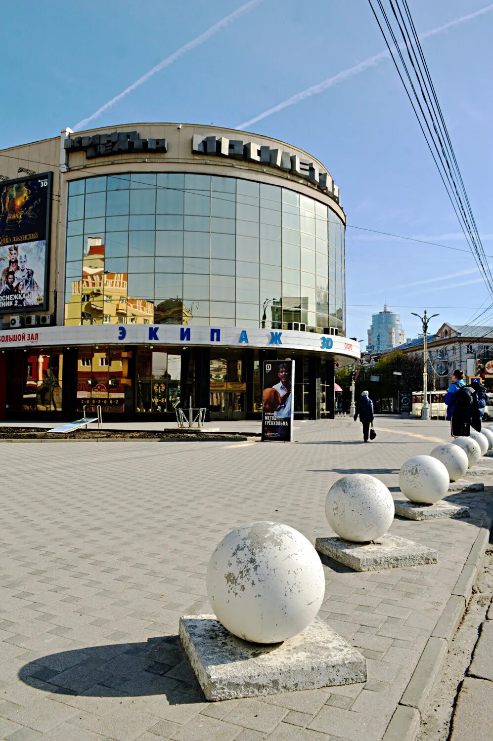 Проспект революции 56. Проспект революции 56