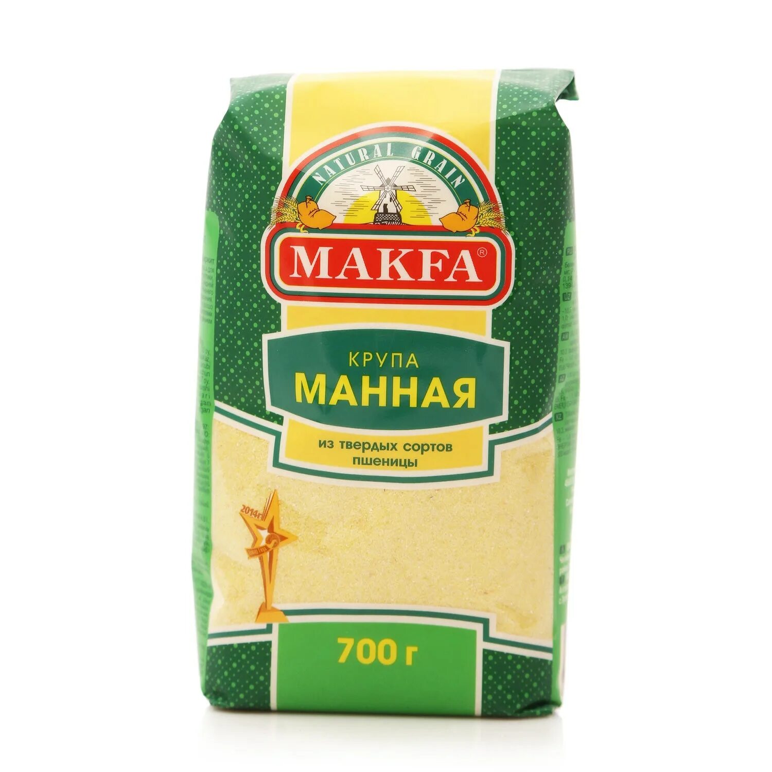 Крупа манная makfa, 700гр. Крупа манная Макфа 700г. Крупа манная makfa 700 г. Крупы каши Макфа. Калорийность манной крупы