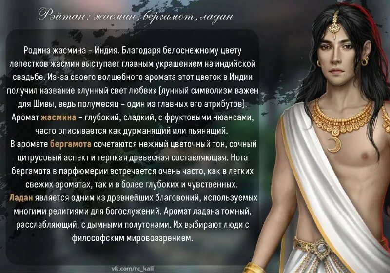 Кали зов тьмы 2 сезон. Кали зов тьмы. Кали зов тьмы. Клуб романтики кали зов тьмы амрит и амала. В каком году происходит кали зов тьмы.