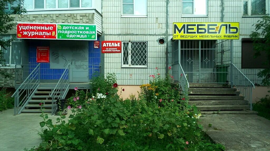 Верхняя первомайская, д. Москва, ул. Верхняя первомайская ул. Улица верхняя масловка, 27к1. Верхняя 29.