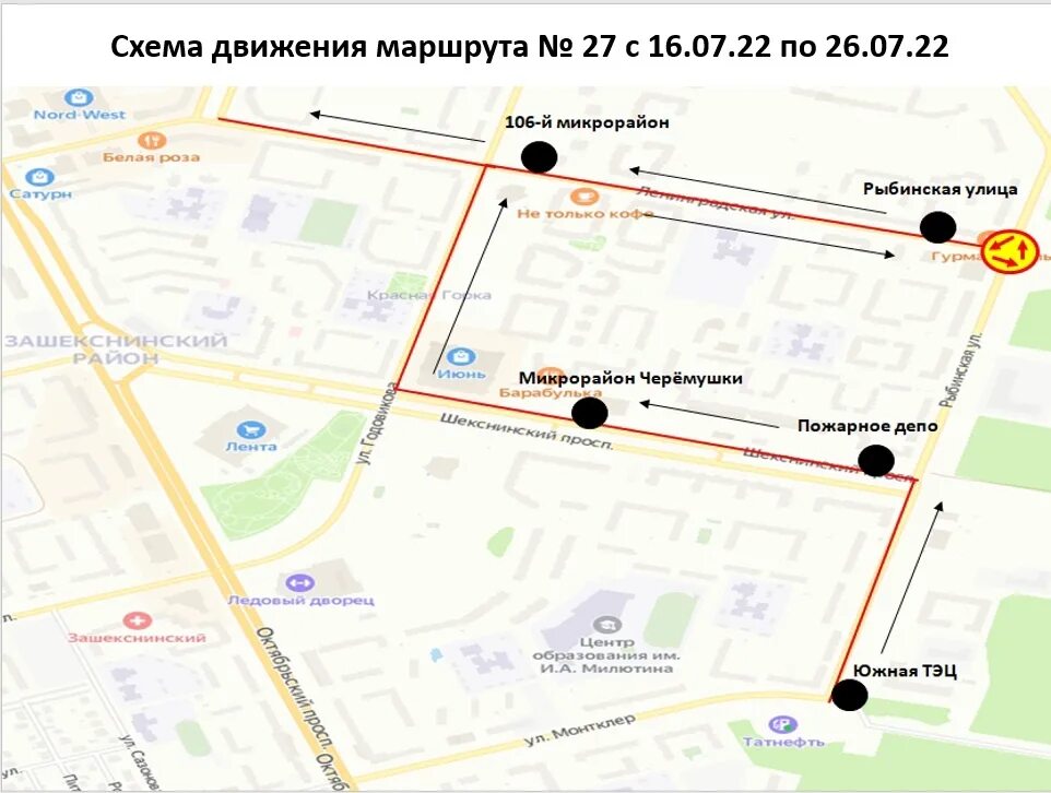 Схема движения автобусов Череповец. Автобусные маршруты Череповец. 27 Маршрут Череповец. Схема движения автобусов Череповец 2022. Схема маршрута 27