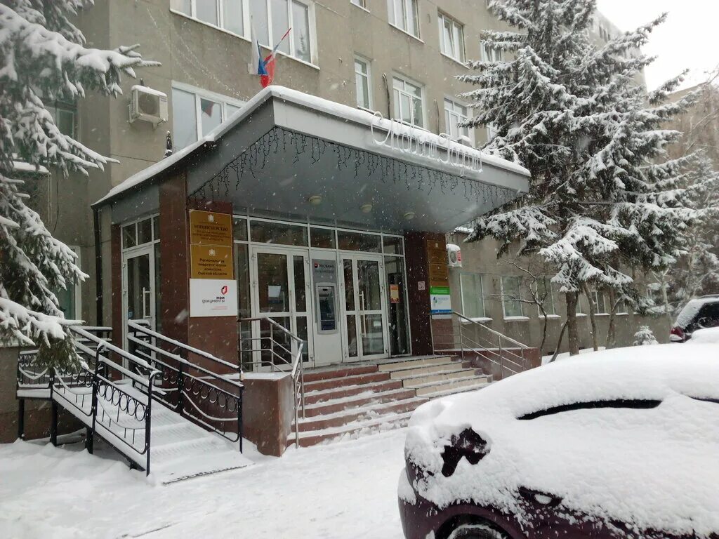 Мфц омск. Антарес барнаул. Бухгалтерские услуги омск. Мфц на арктической в омске. Мфц кристалл омск.