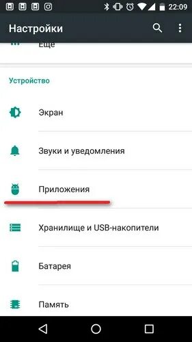 Андроид кеш планшет. Как очистить кэш на телефоне. как очистить кэш на леново. как почистить кэш на андроиде леново. очистить кэш на телефоне zte.