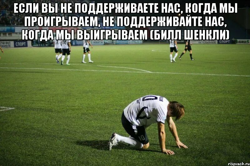 Проигранный мяч отдается команде противника