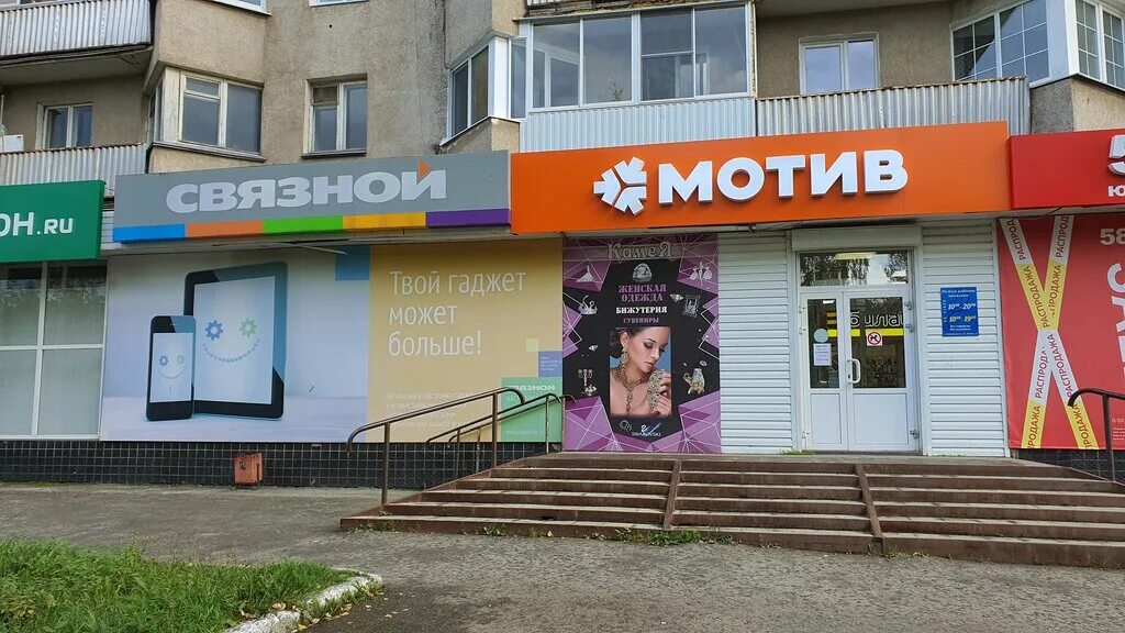 Про североуральск газета. Колледж североуральск. Монетка североуральск ленина 42. Интернет издание "вечерний ровно". Североуральск улица ленина 9.