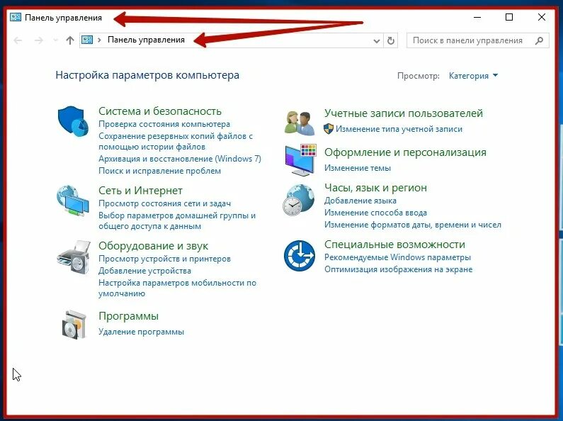 Где управлять сайтом