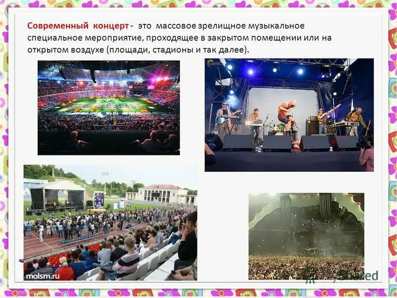 Концерт. Концерт. Концерт группы бтс корея. Джастин тимберлейк концерт в нью-йорке. Песни на выступление современные.