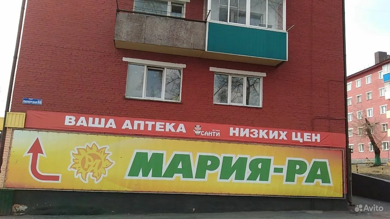Аптеки прокопьевск каталог