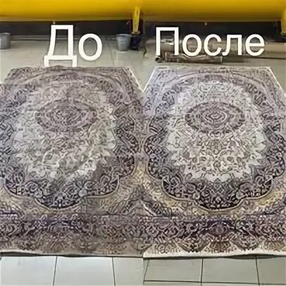 Лоск ковры красноярск