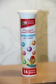Шипучий для иммунитета