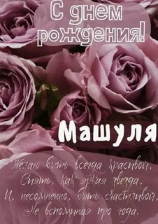 Транссексуалдар араларды трасса