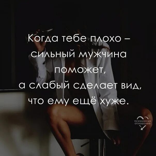 Сильно помогла