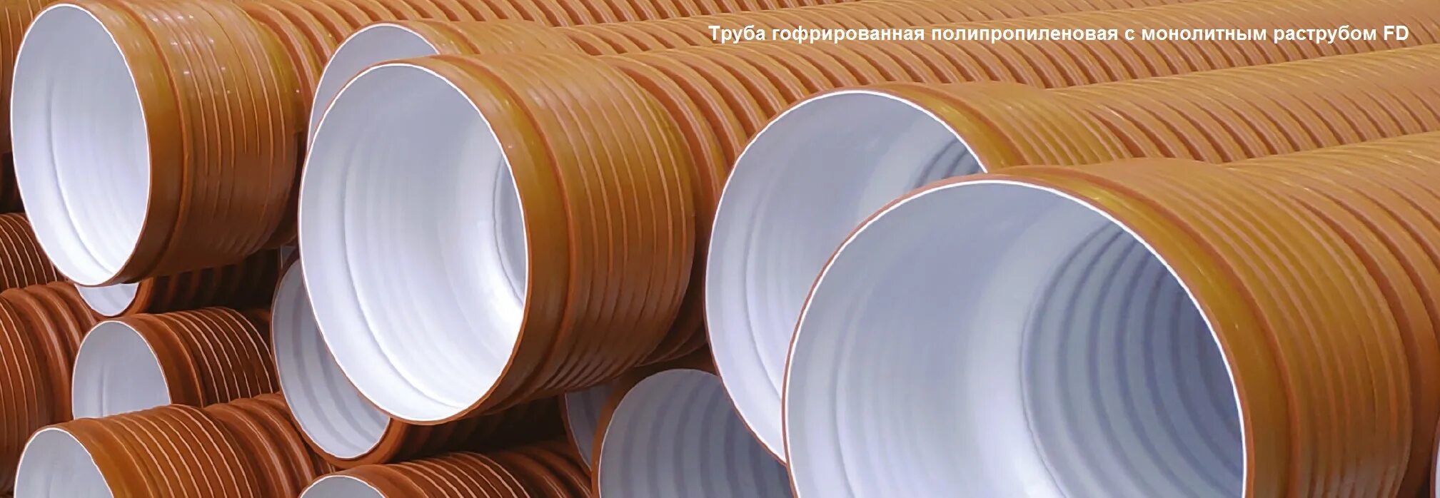 Производители гофрированной трубы. Труба FD Plast. FD Plast труба гофрированная. Труба гофрированная FD Plast sn16. FDPLAST ПП трубы.