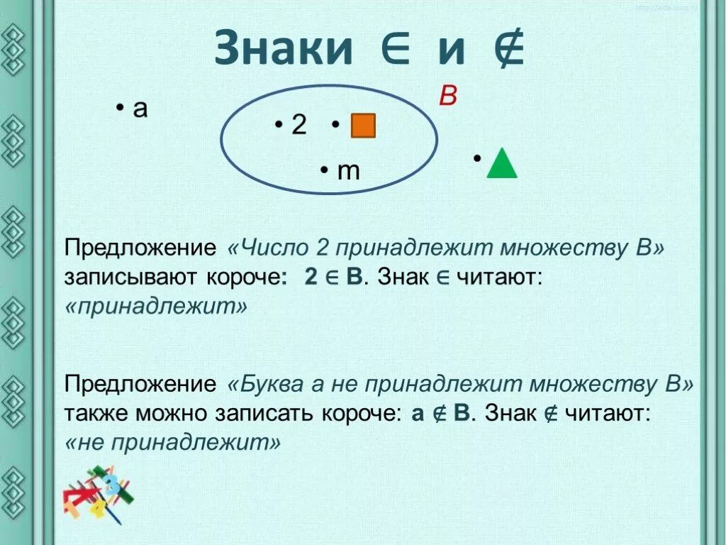 conferences