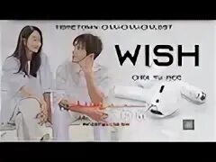 Wish ost. Wish ost