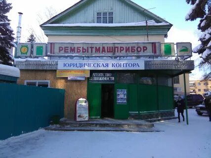 Зеленодольск 19