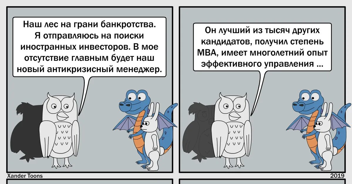 Мы думали достигли дна но снизу постучали. Думали это дно, когда снизу постучали. Я думал, что опустился на самое дно, как вдруг снизу постучали. Снизу постучали анекдот.