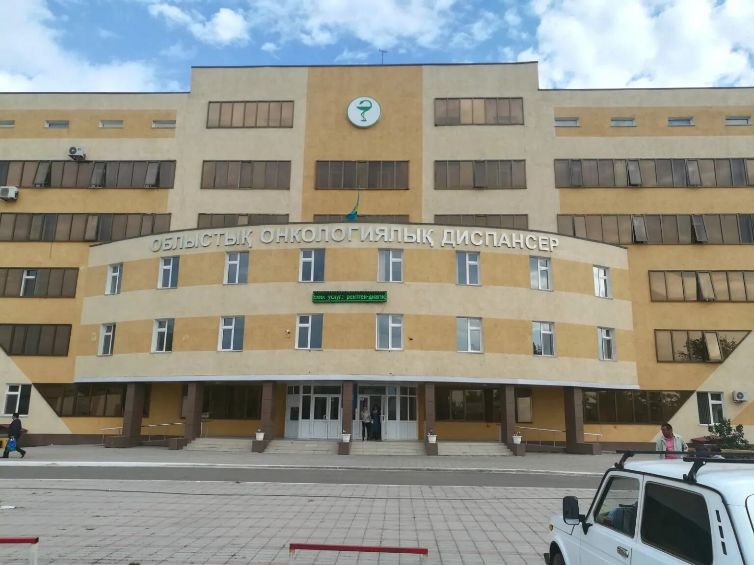 Онкологическая больница уфа. Областной онкологический диспансер магнитогорск. Онкологический диспансер нижневартовск. Городской клинический онкологический диспансер 2-я березовая аллея 3/5. Землячки 78 онкологический диспансер.