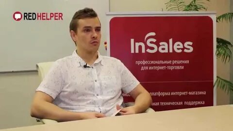 Insales